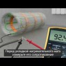Мат нагревательный "Теплолюкс" ProfiMat 720 Вт/ 4,0 кв.м