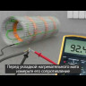 Мат нагревательный "Теплолюкс" ProfiMat 900 Вт/ 5,0 кв.м